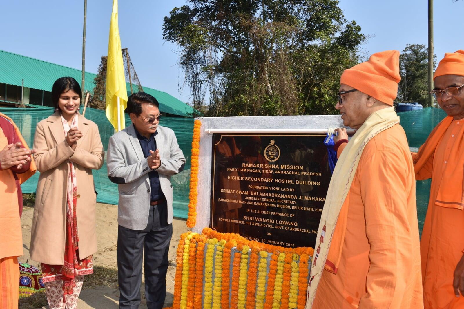 Foundation Stone Laying of the New Higher Secondary Hostel Building